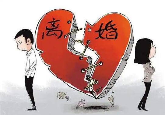 民法典规定离婚条件有哪些 律科网 